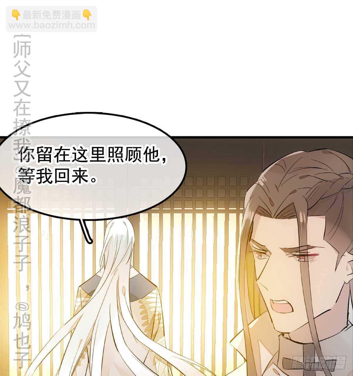 138 凤凰血-第148话