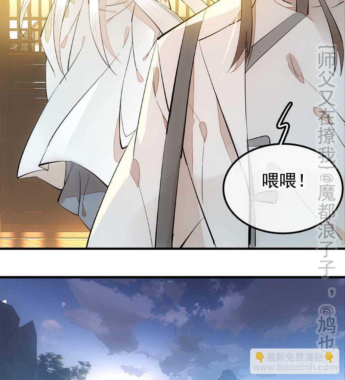 138 凤凰血-第148话