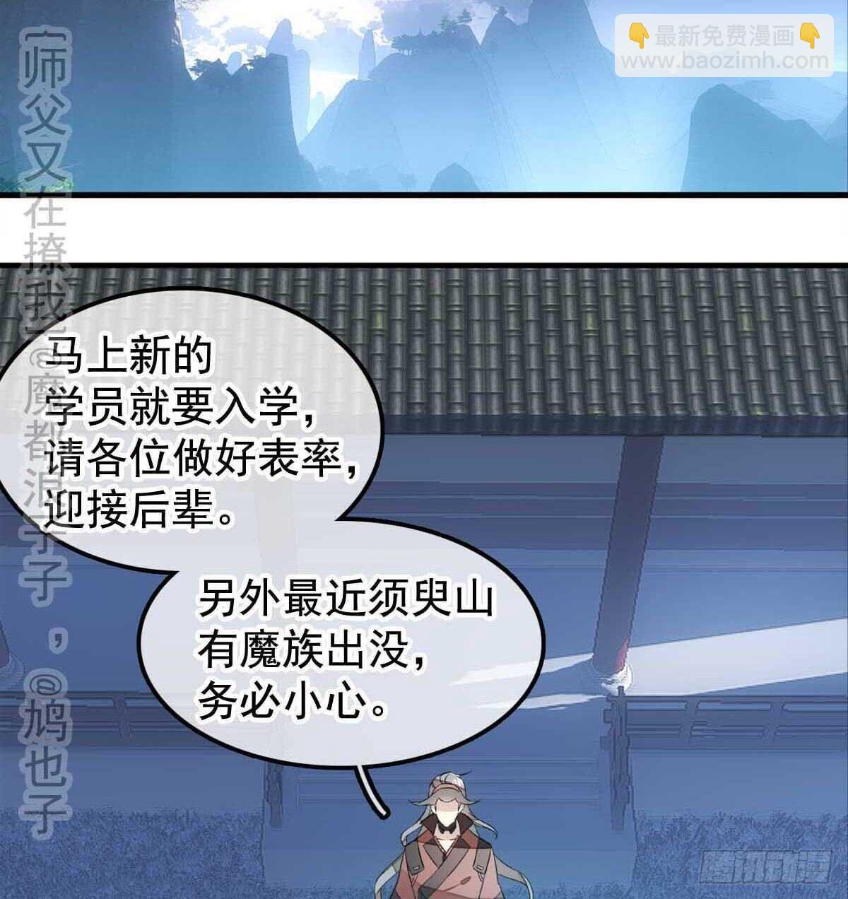 138 凤凰血-第148话