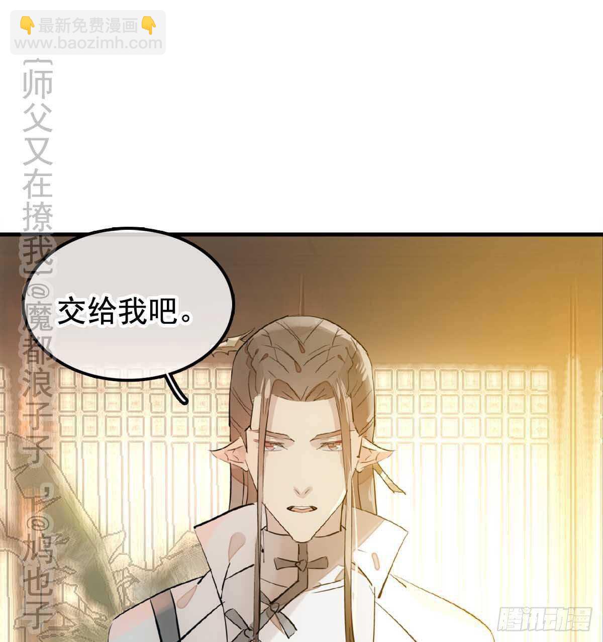 138 凤凰血-第148话