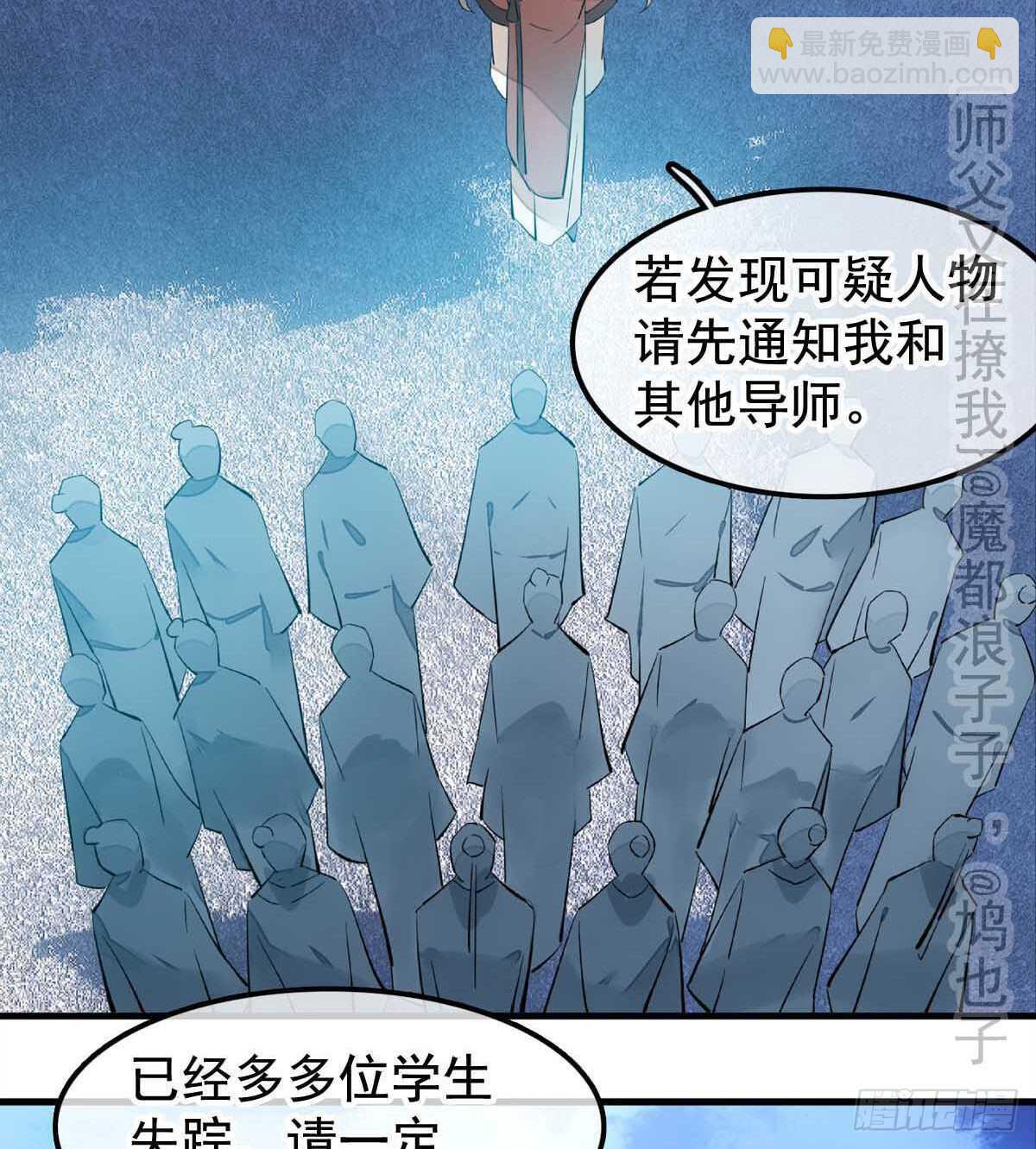 138 凤凰血-第148话