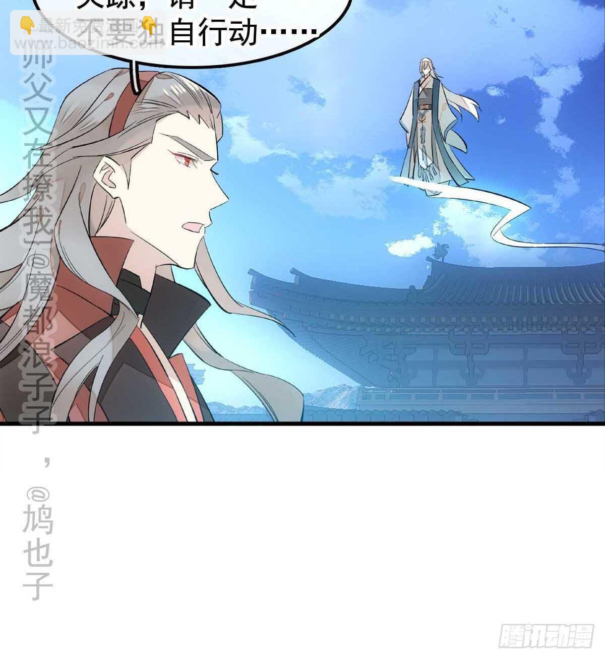 138 凤凰血-第148话