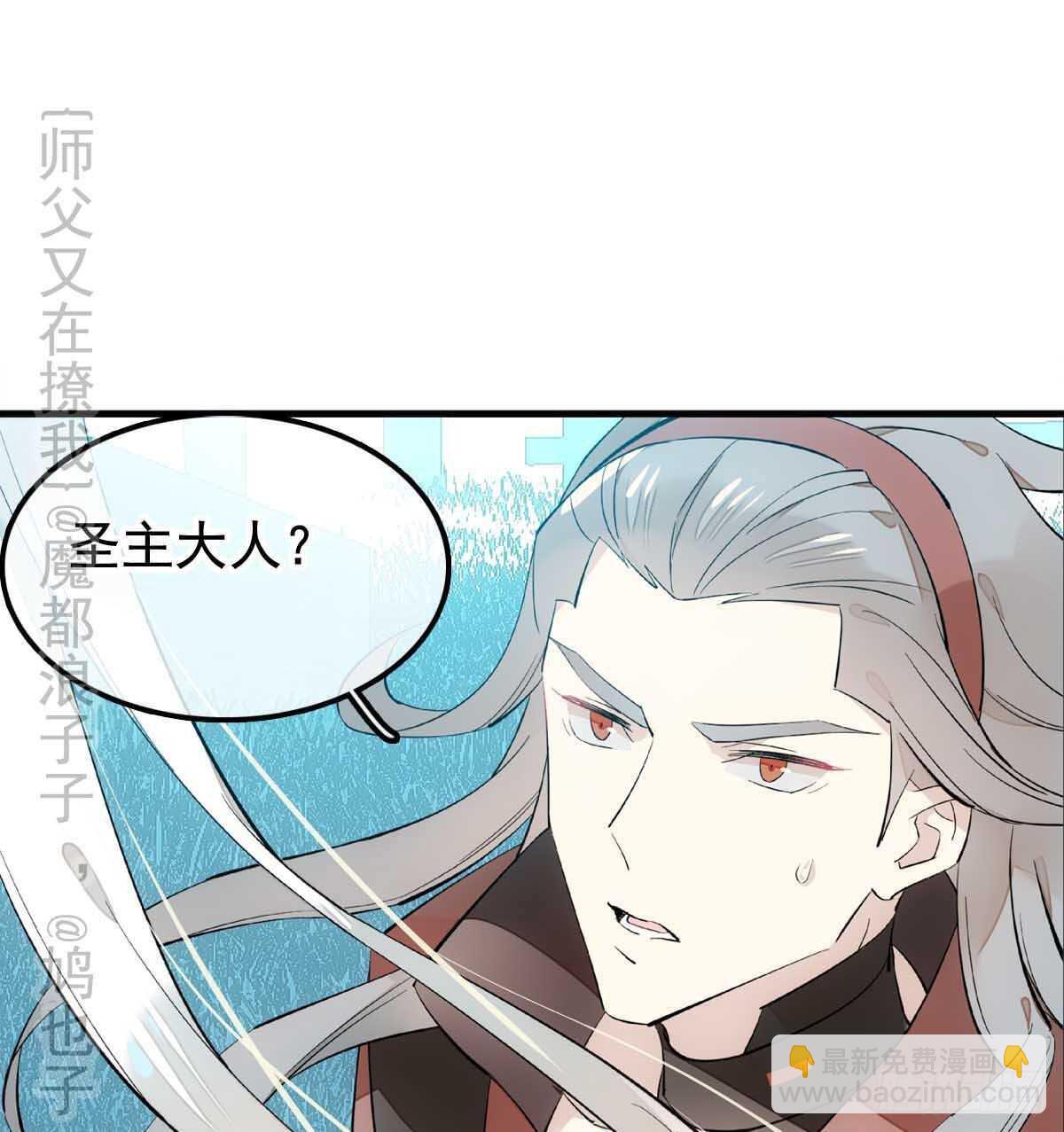 138 凤凰血-第148话