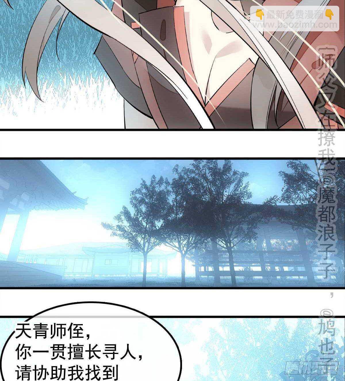 138 凤凰血-第148话