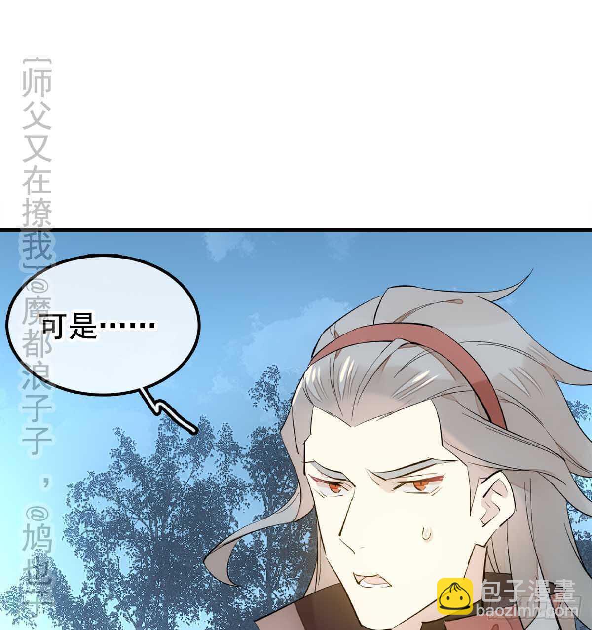 138 凤凰血-第148话