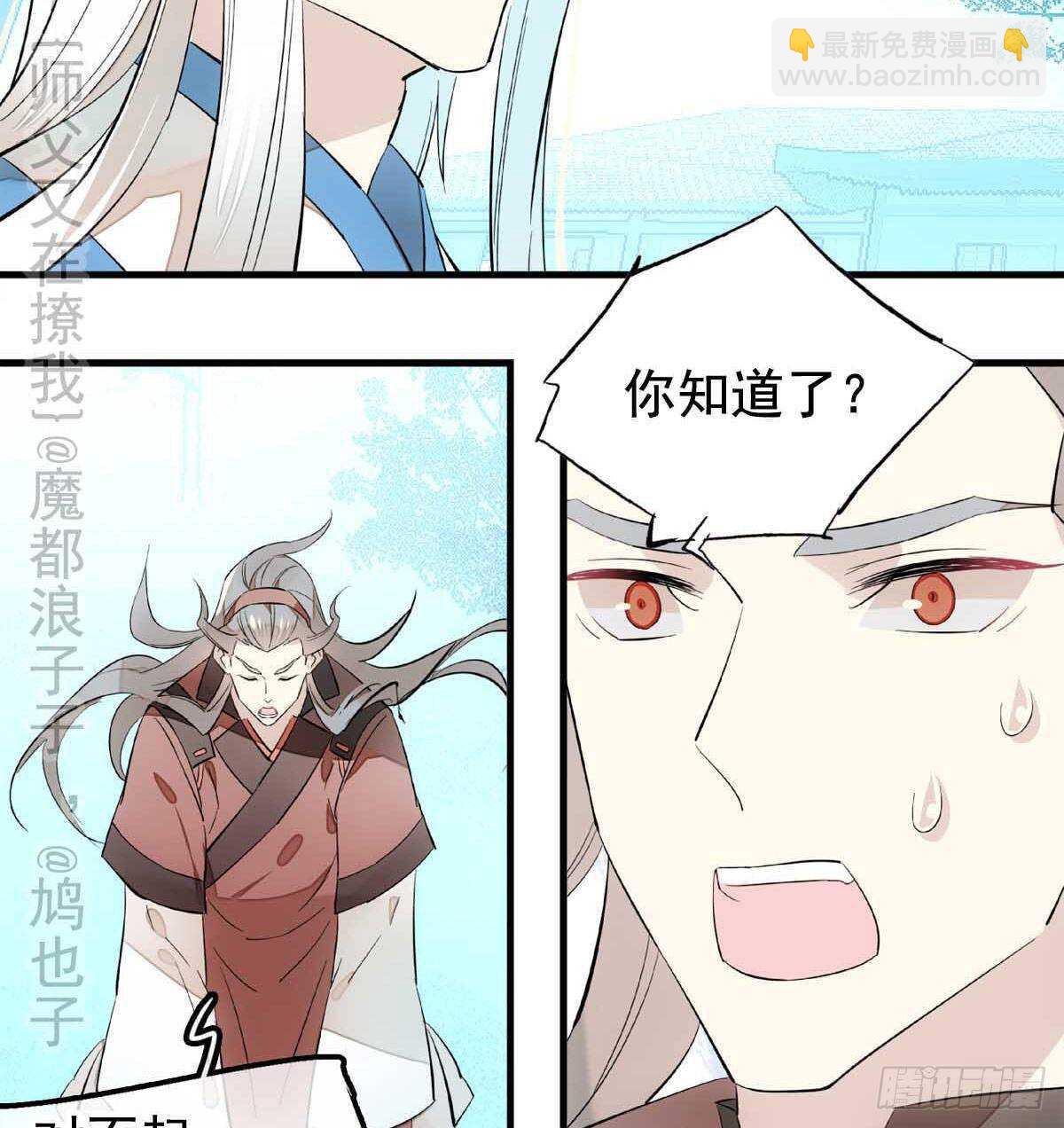 138 凤凰血-第148话
