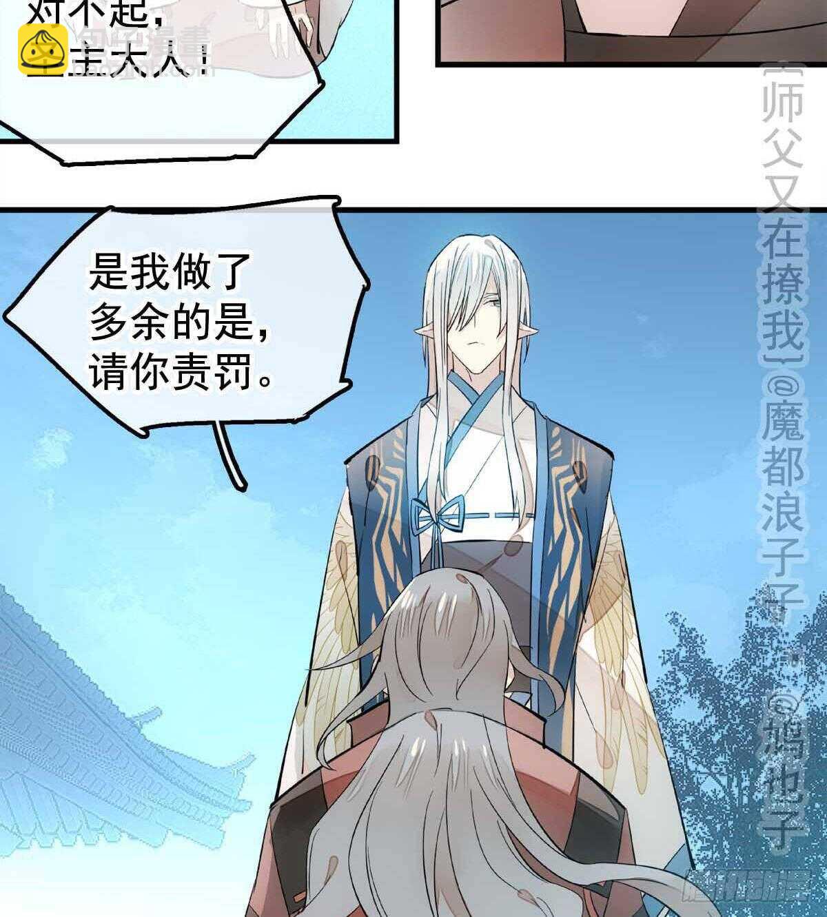 138 凤凰血-第148话