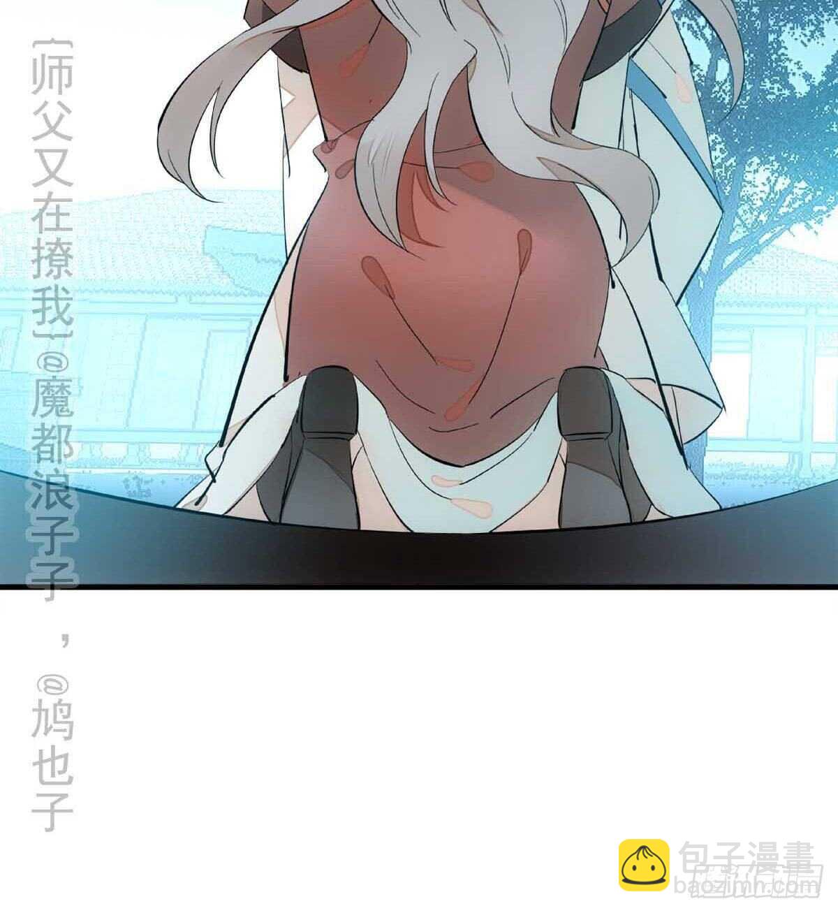 138 凤凰血-第148话