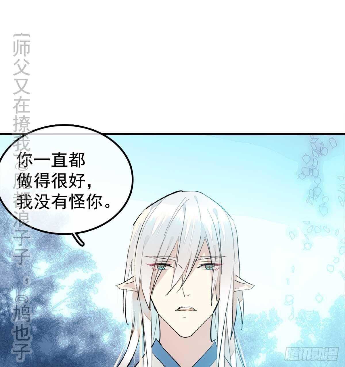 138 凤凰血-第148话