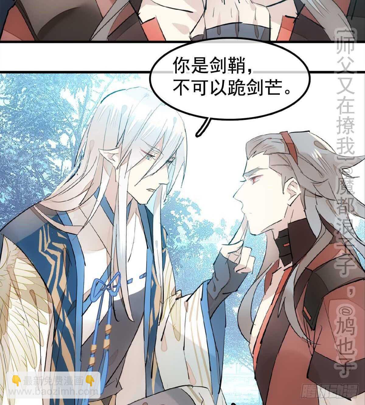 138 凤凰血-第148话