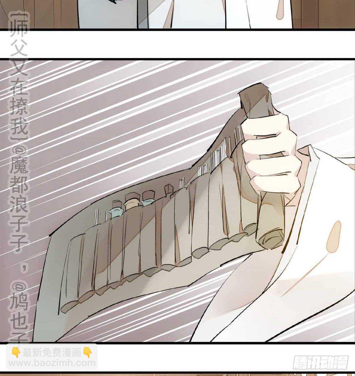 138 凤凰血-第148话