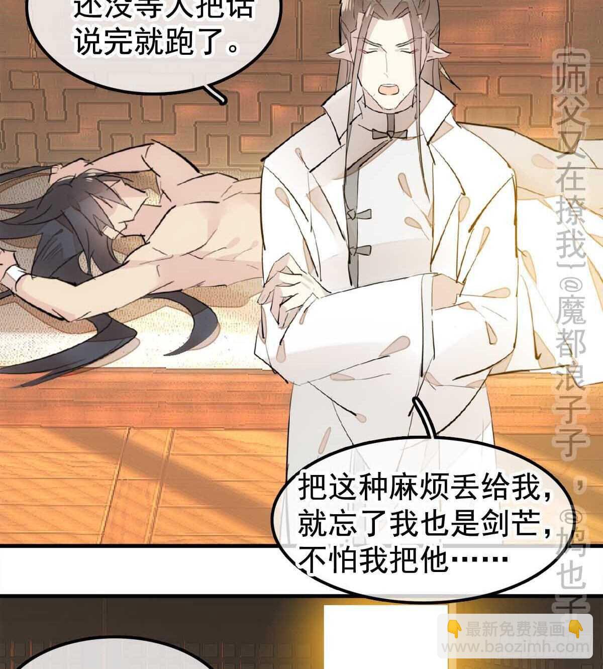 138 凤凰血-第148话