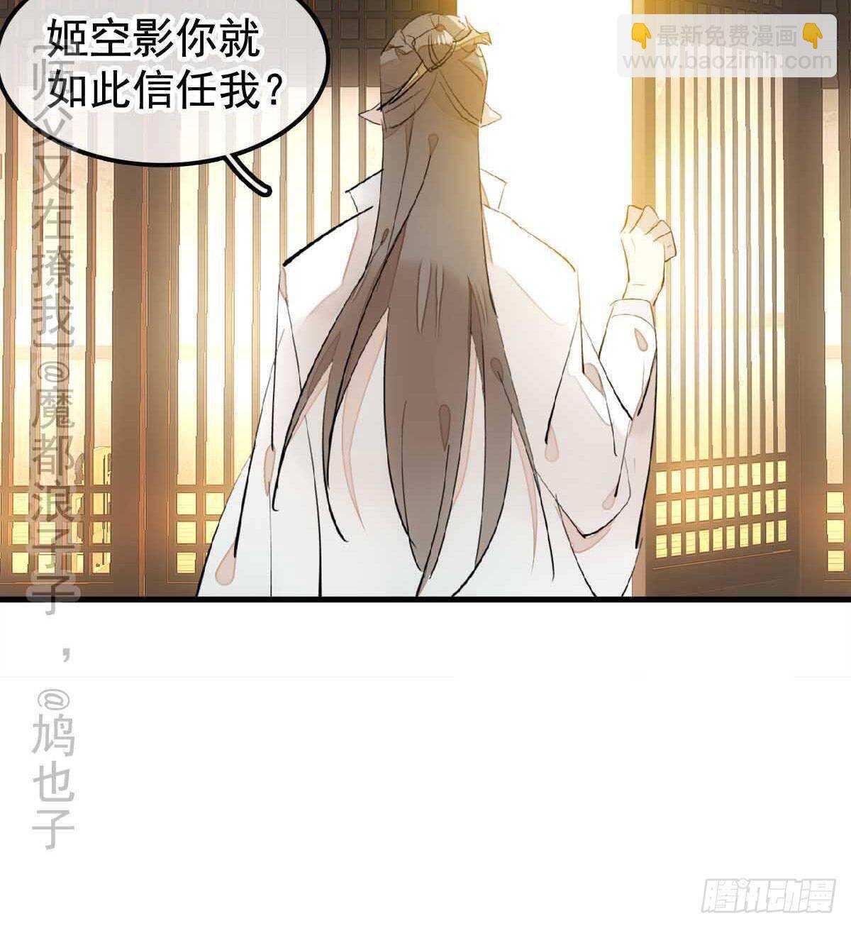 138 凤凰血-第148话