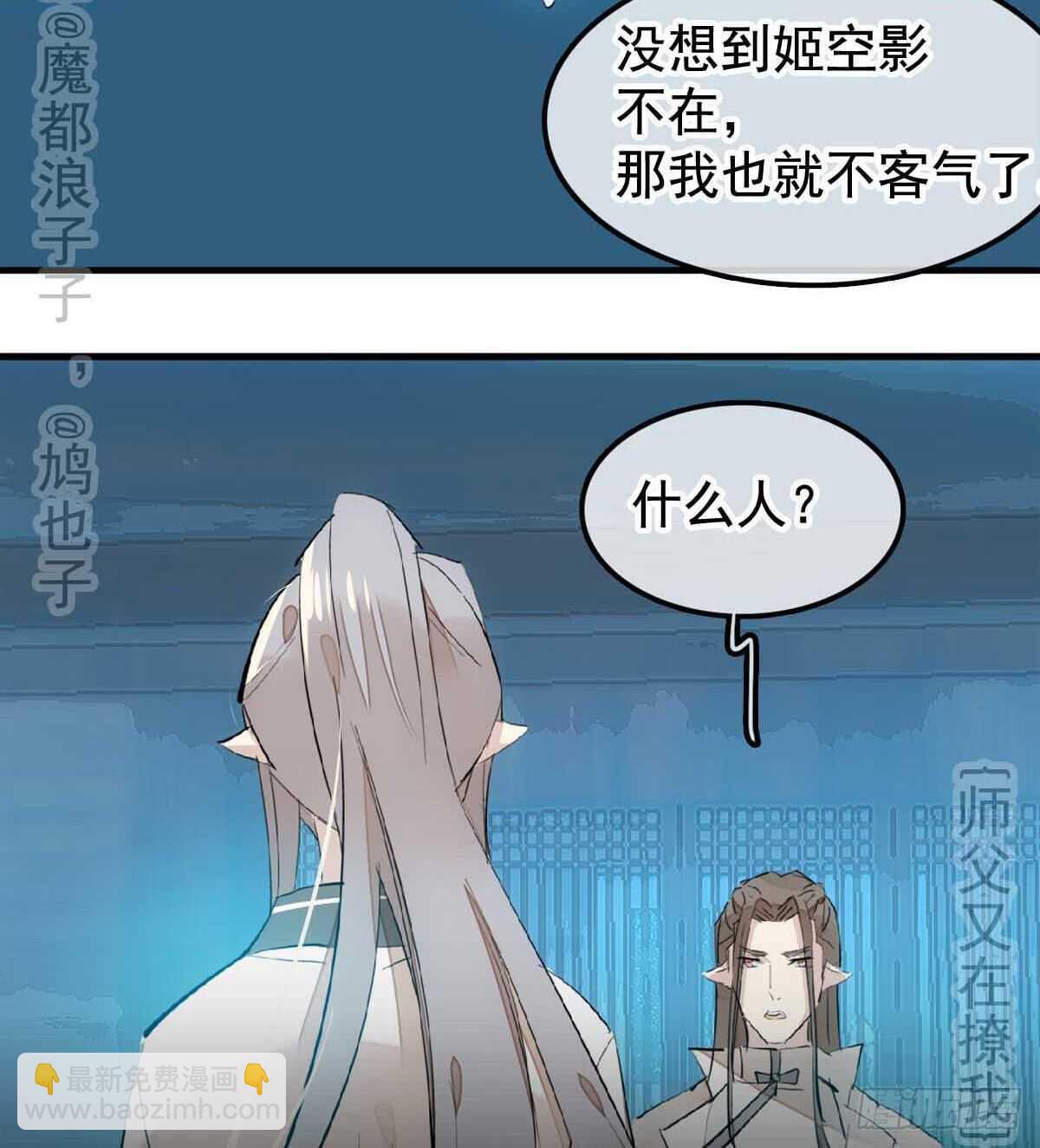 138 凤凰血-第148话