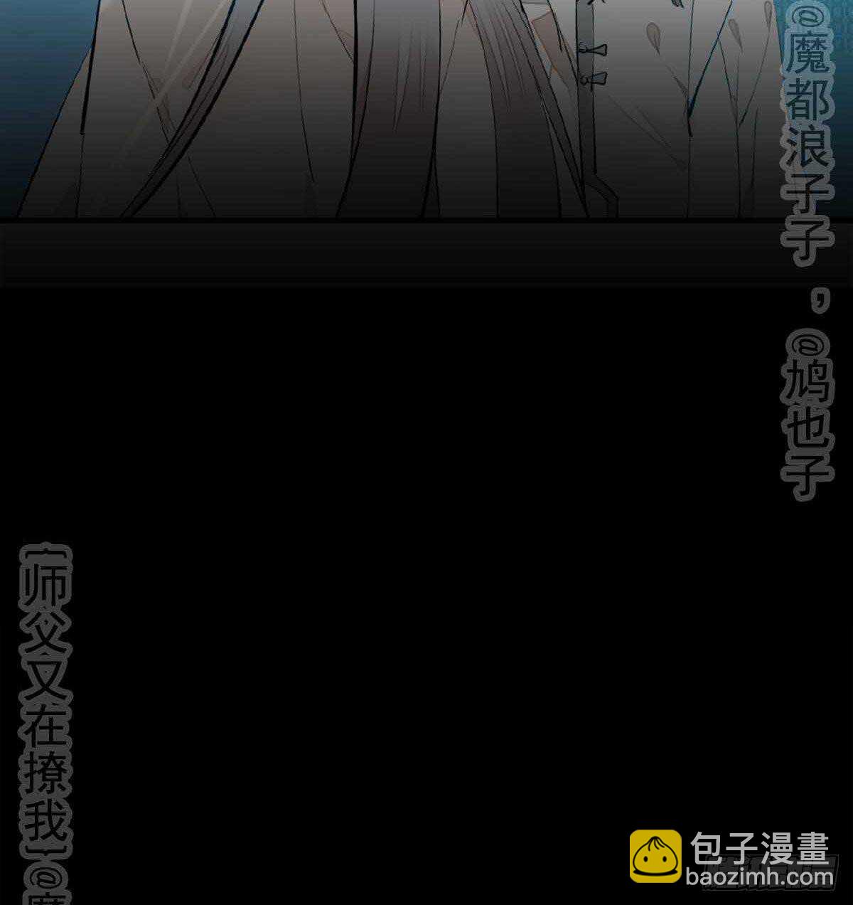 138 凤凰血-第148话