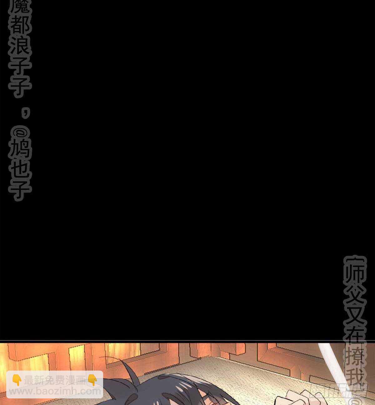 138 凤凰血-第148话