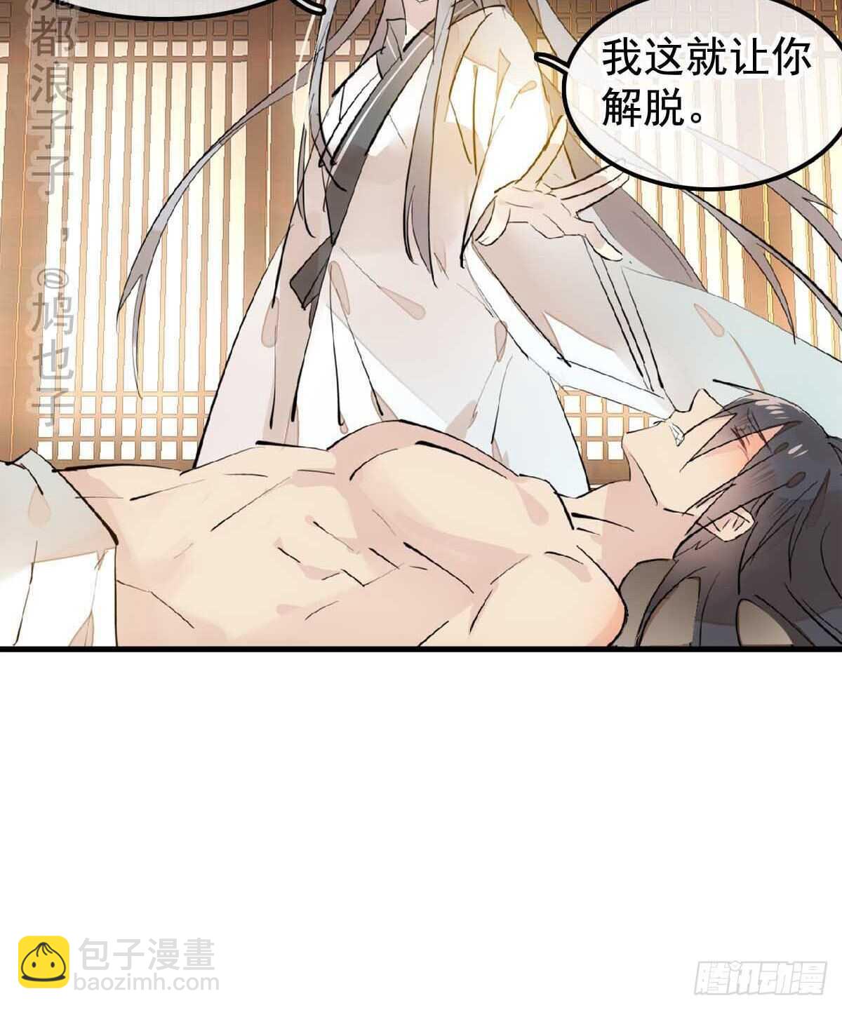 138 凤凰血-第148话