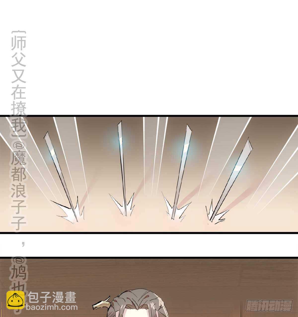 138 凤凰血-第148话