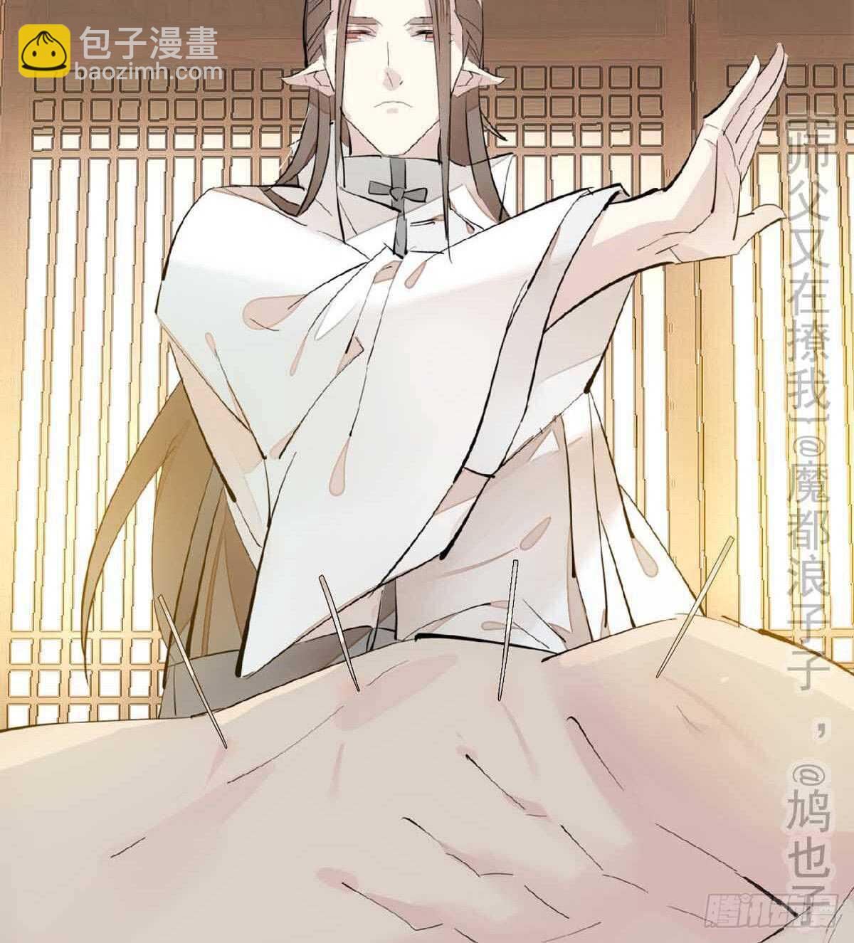138 凤凰血-第148话
