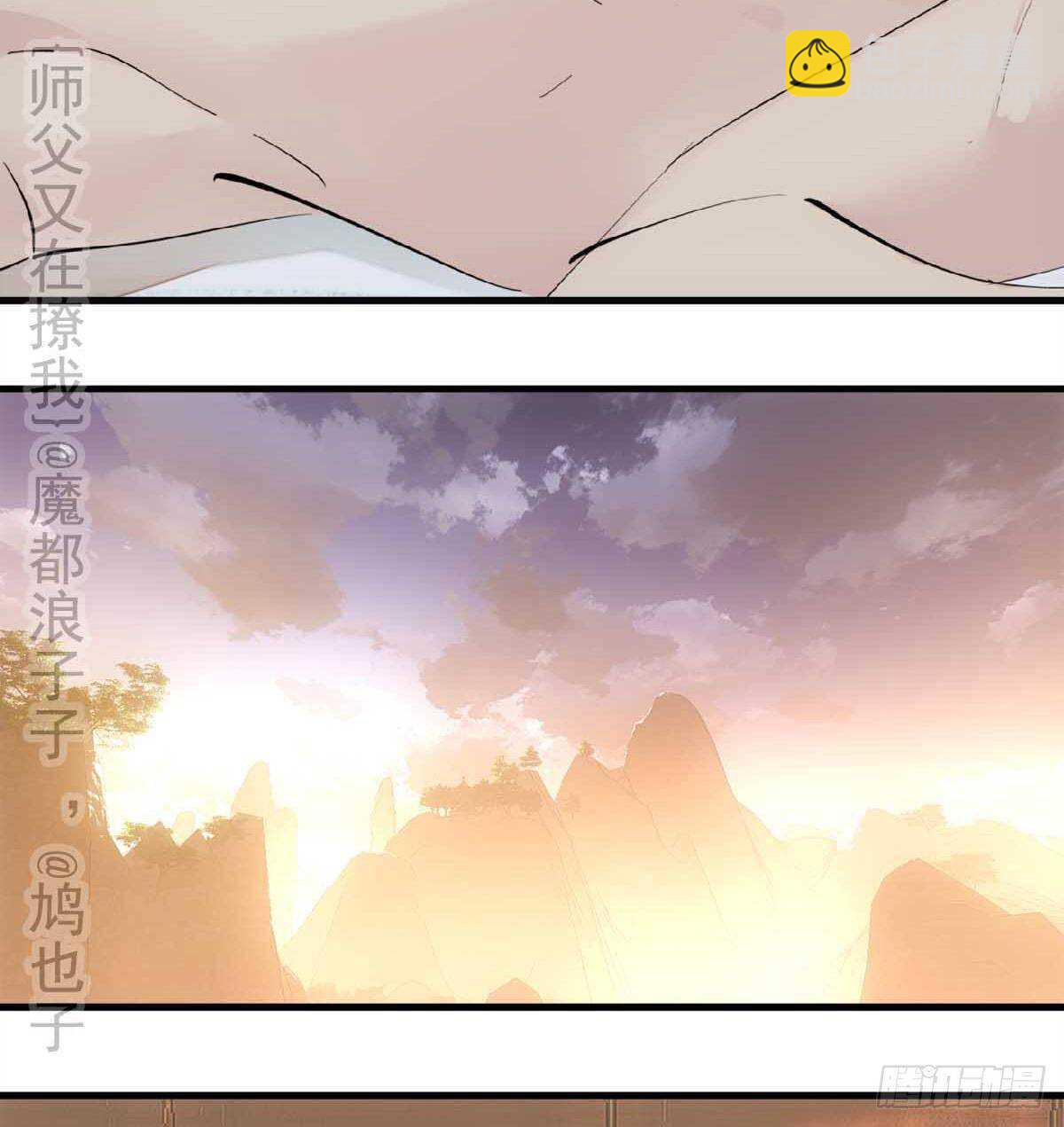 138 凤凰血-第148话