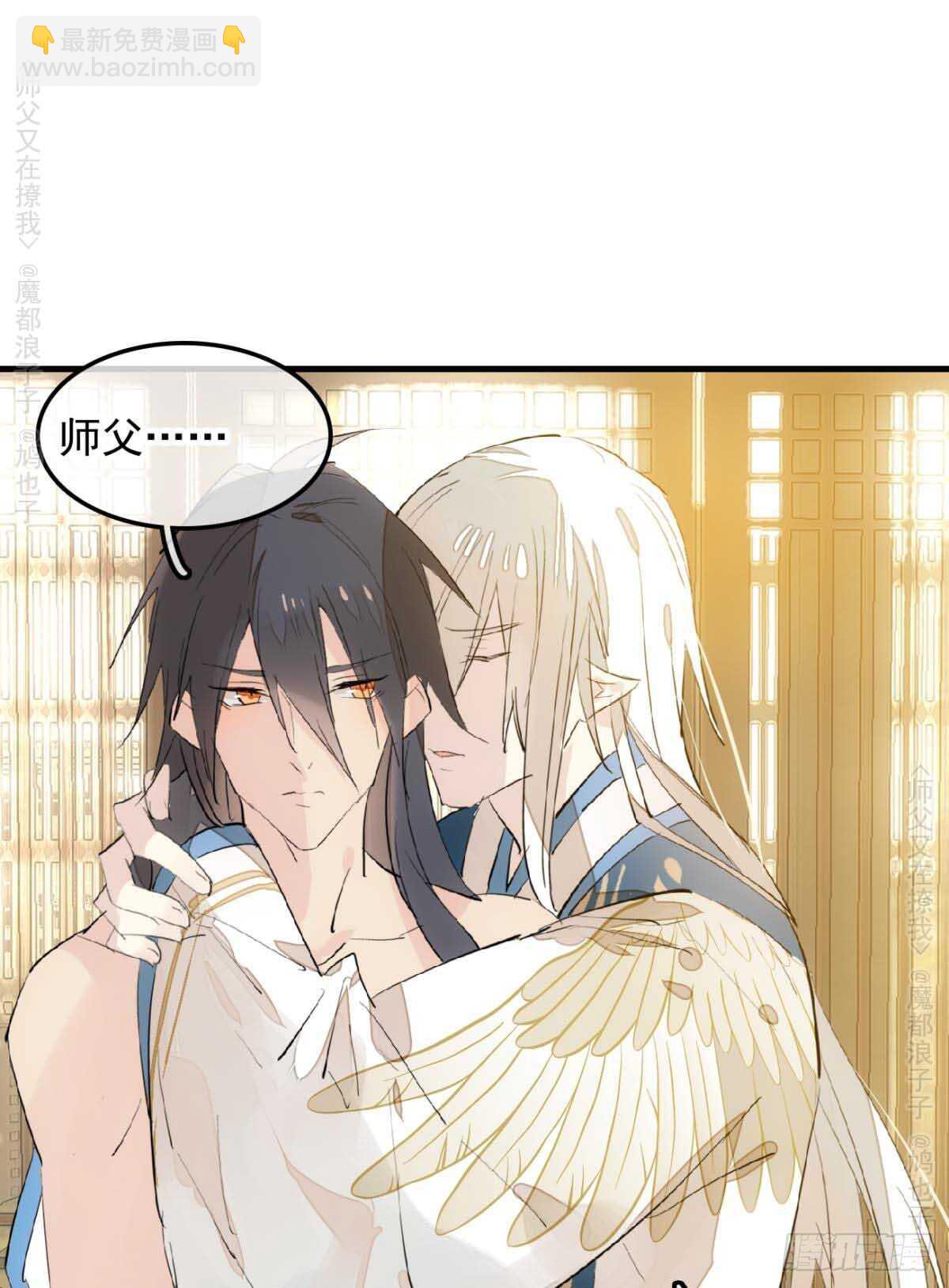 140 没脸见人了-第150话