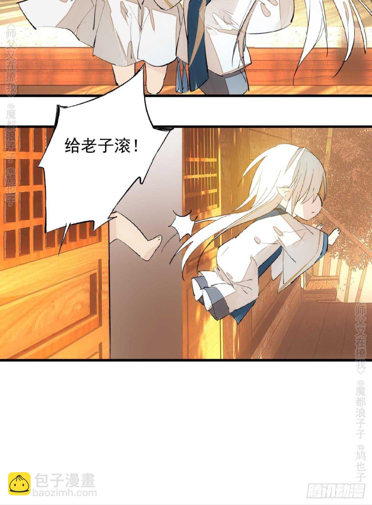 140 没脸见人了-第150话