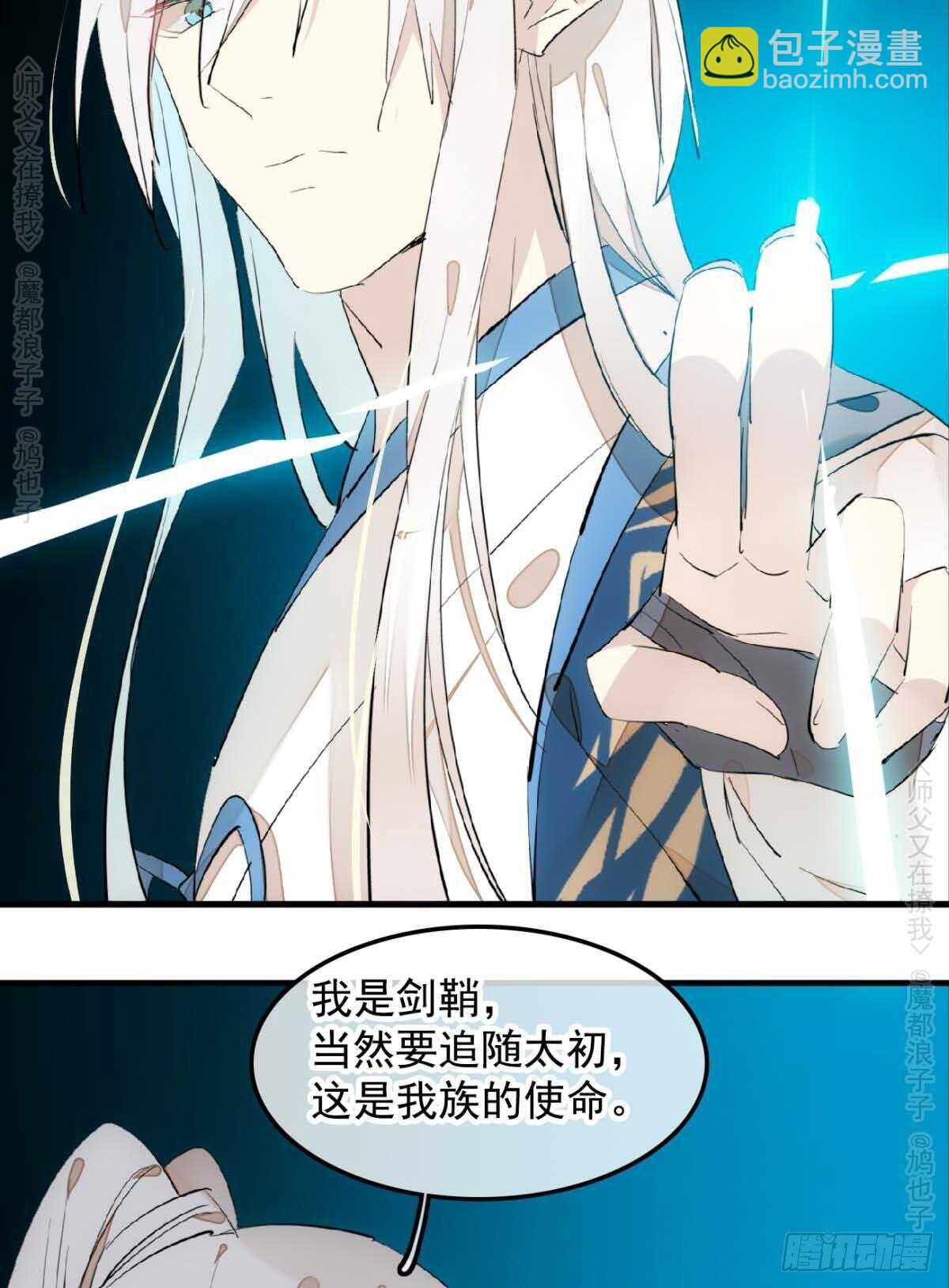 140 没脸见人了-第150话