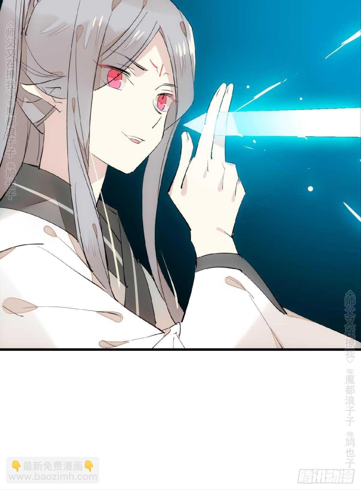 140 没脸见人了-第150话