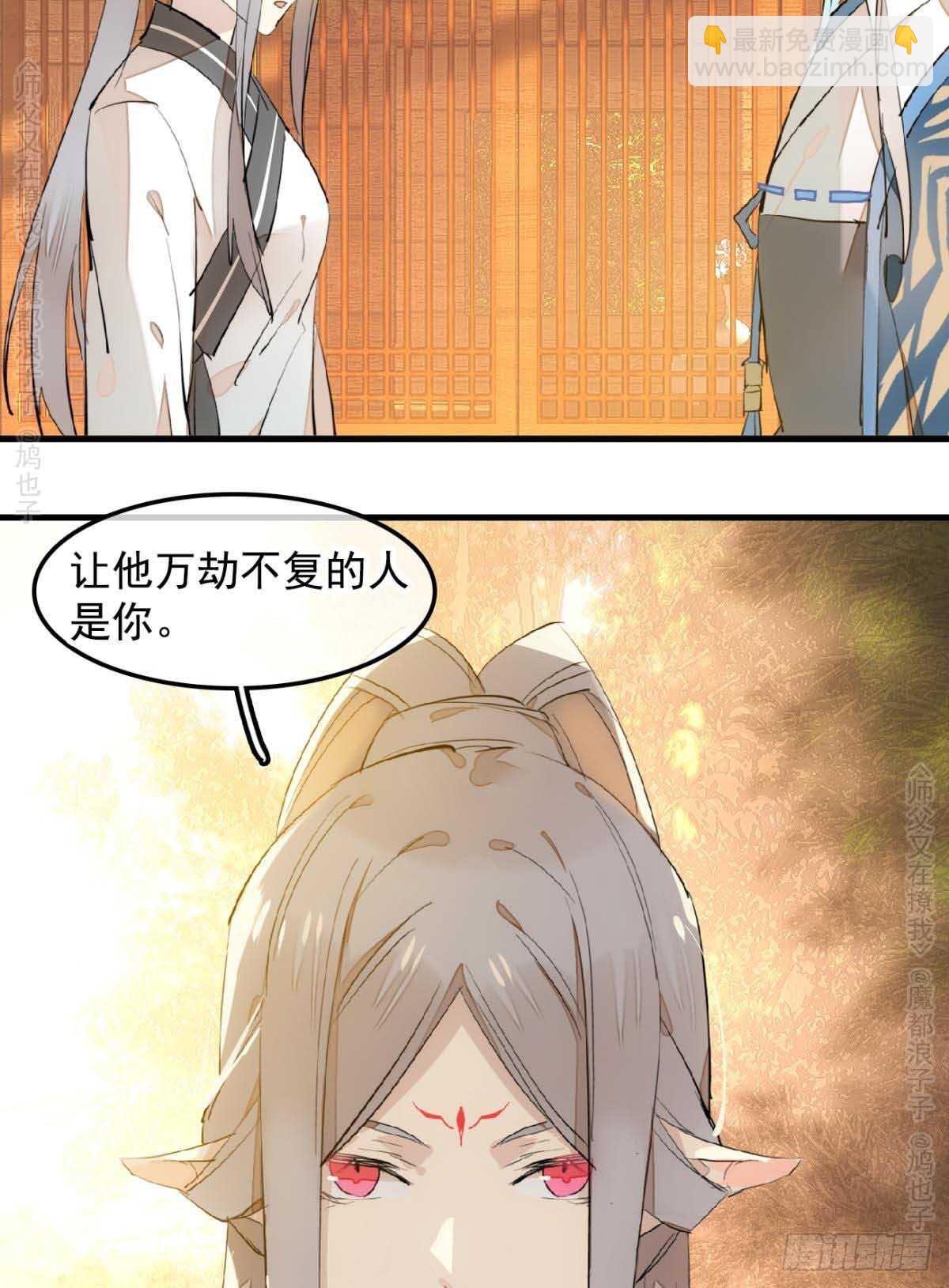 140 没脸见人了-第150话