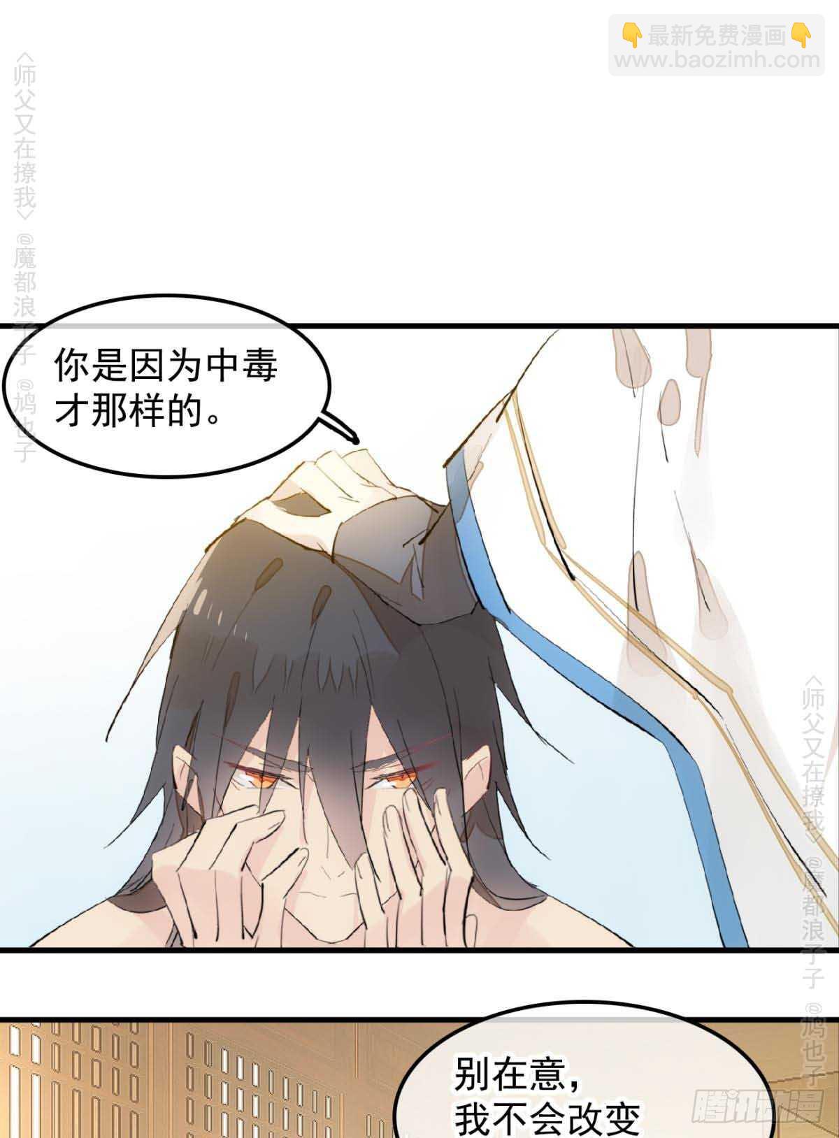 140 没脸见人了-第150话