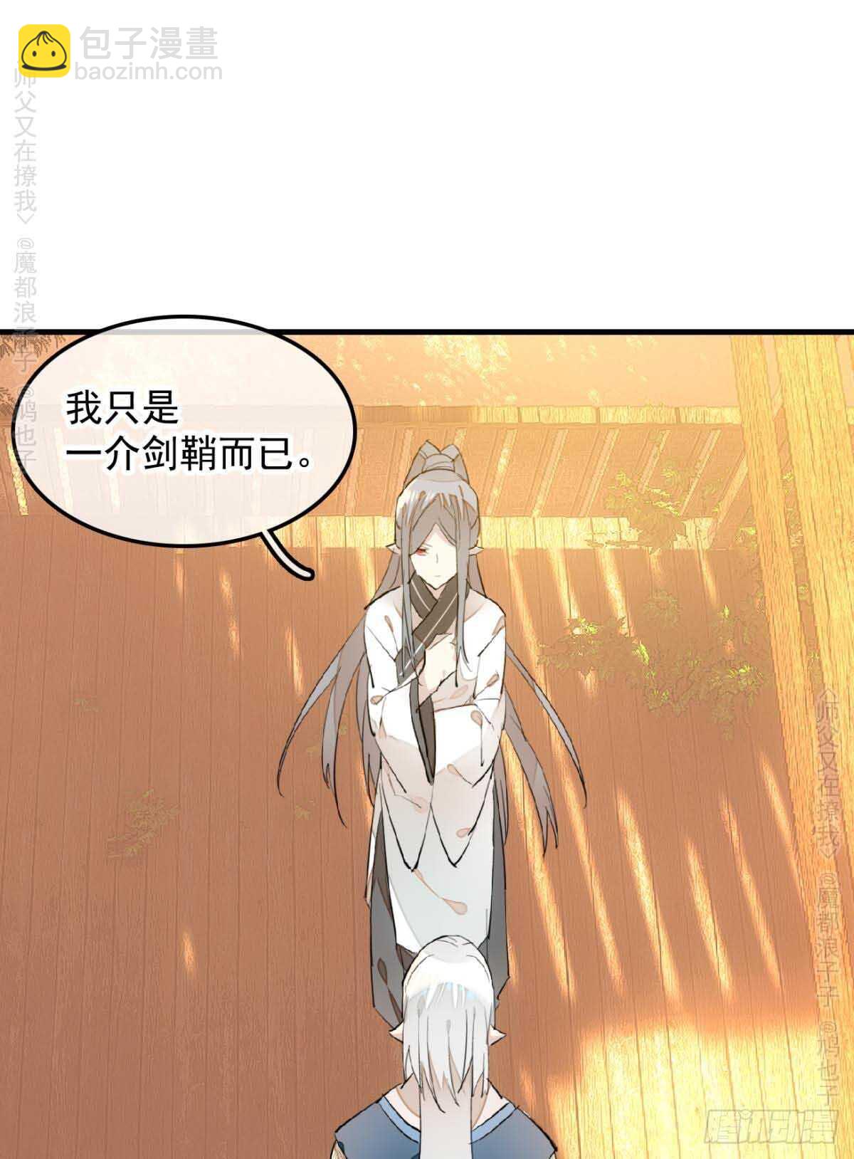 140 没脸见人了-第150话