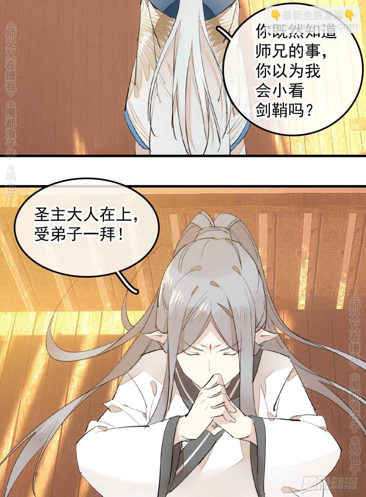 140 没脸见人了-第150话