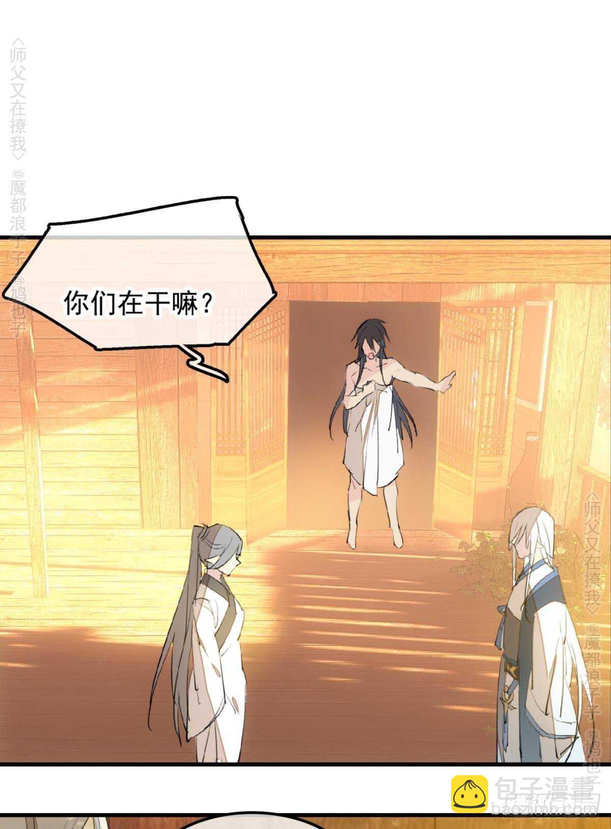 140 没脸见人了-第150话