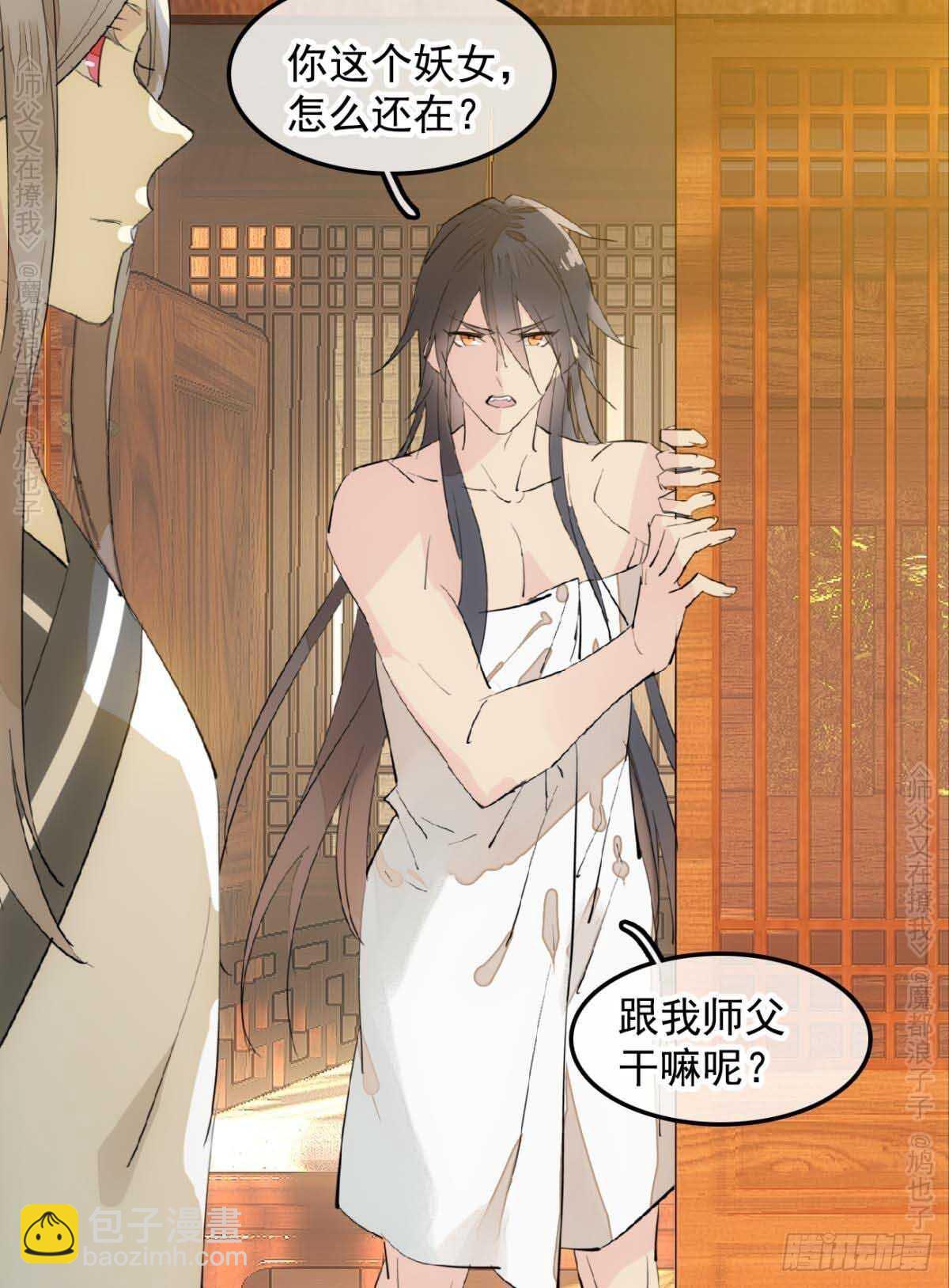 140 没脸见人了-第150话