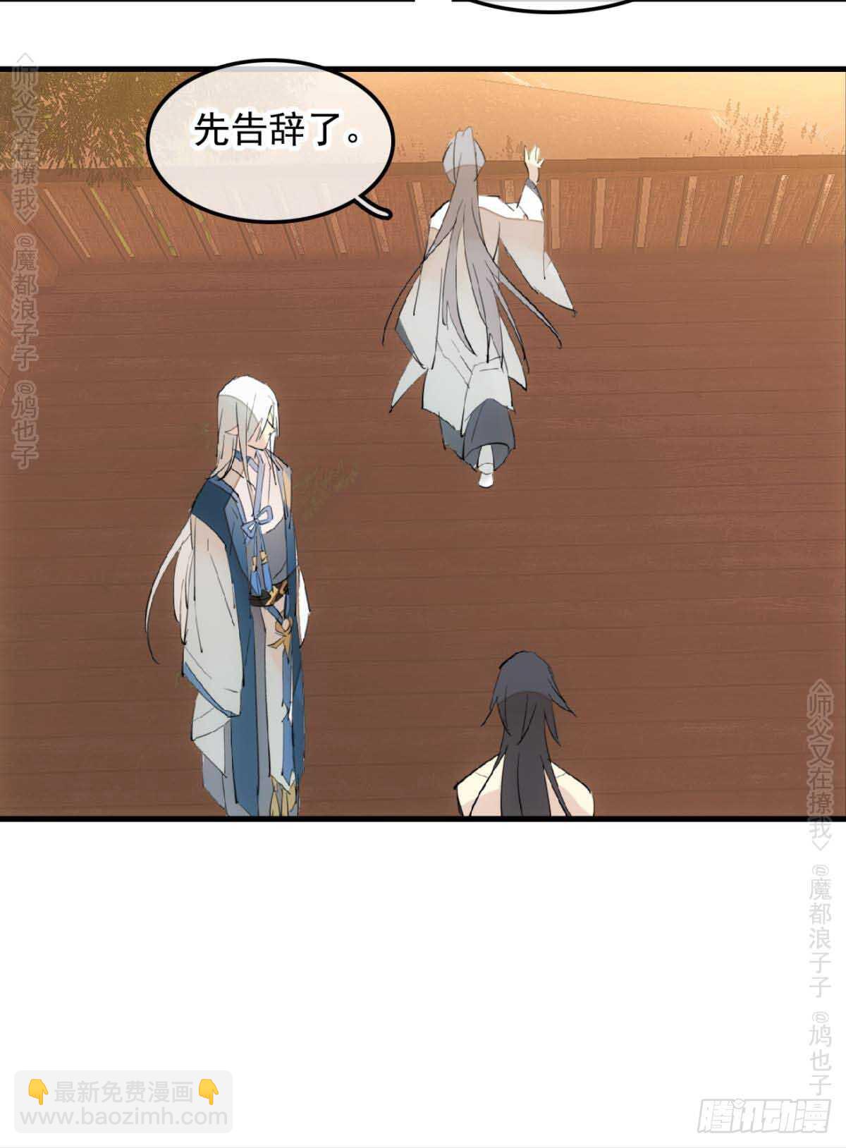 140 没脸见人了-第150话