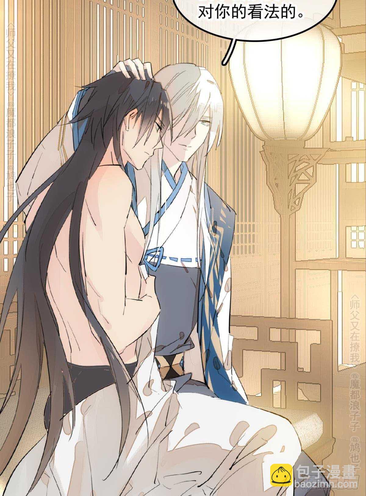 140 没脸见人了-第150话
