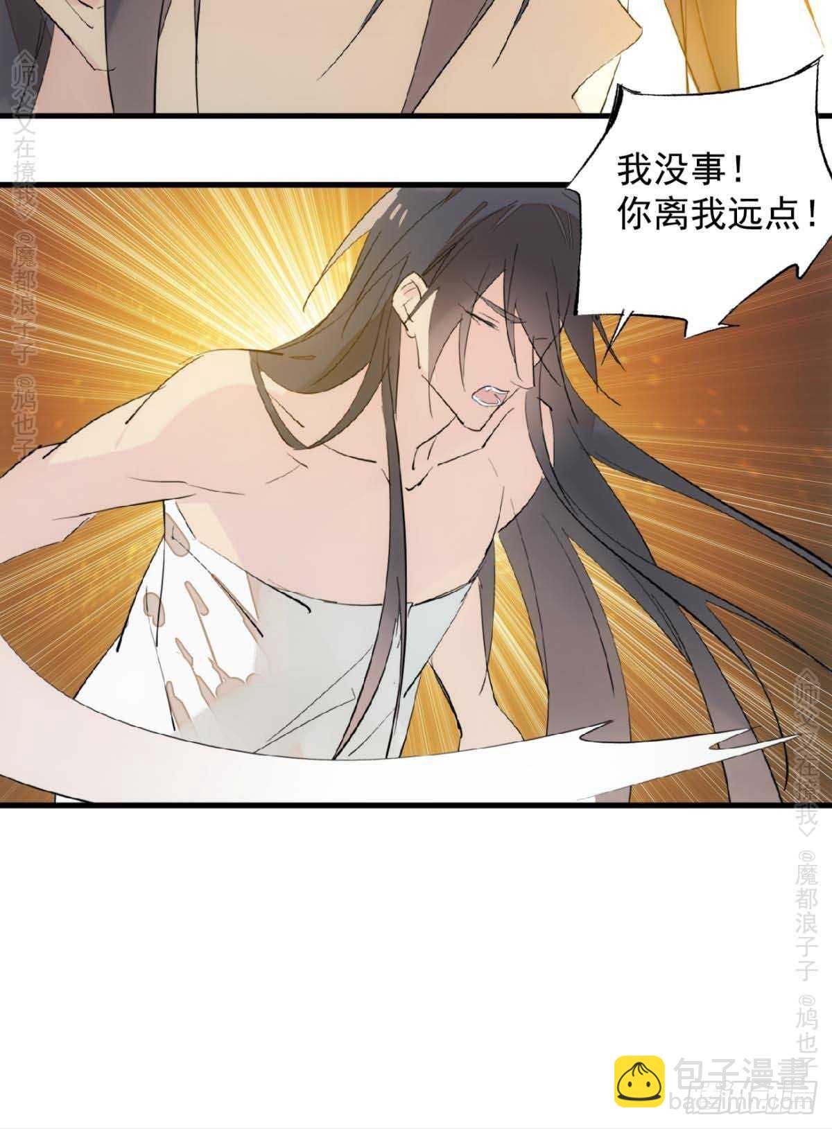 140 没脸见人了-第150话