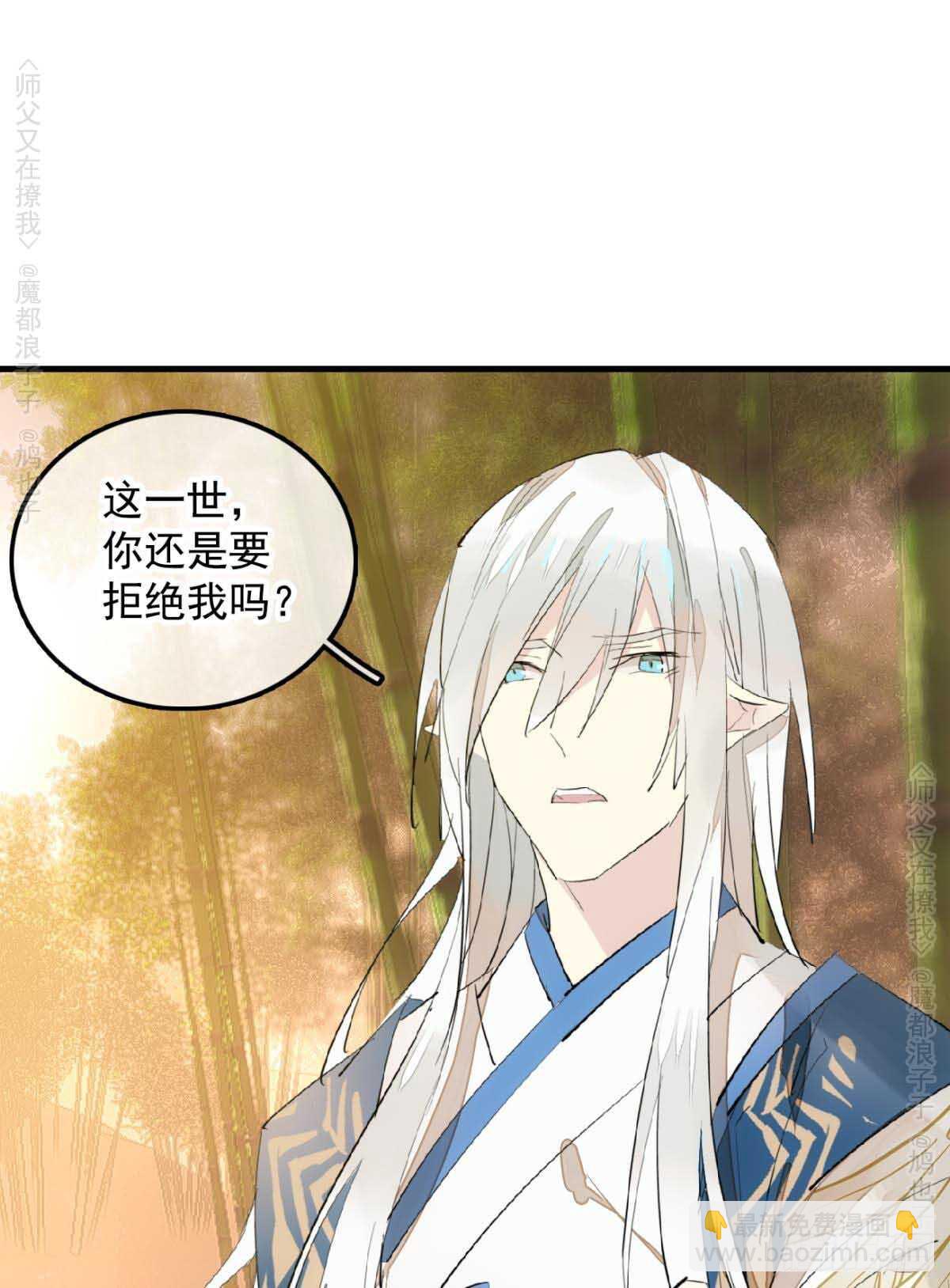 140 没脸见人了-第150话