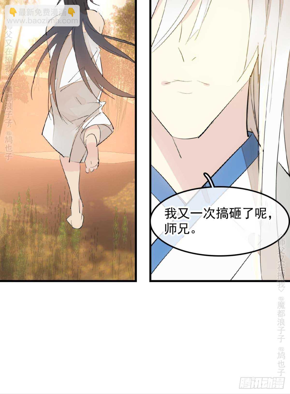 140 没脸见人了-第150话