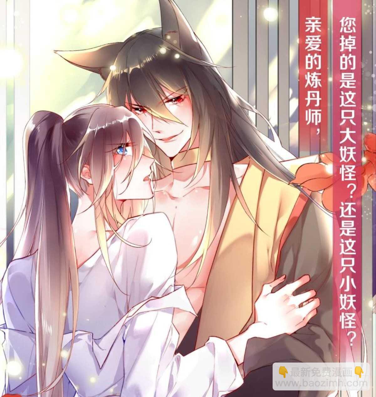 140 没脸见人了-第150话