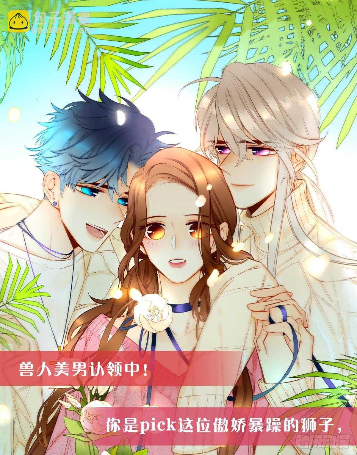 140 没脸见人了-第150话