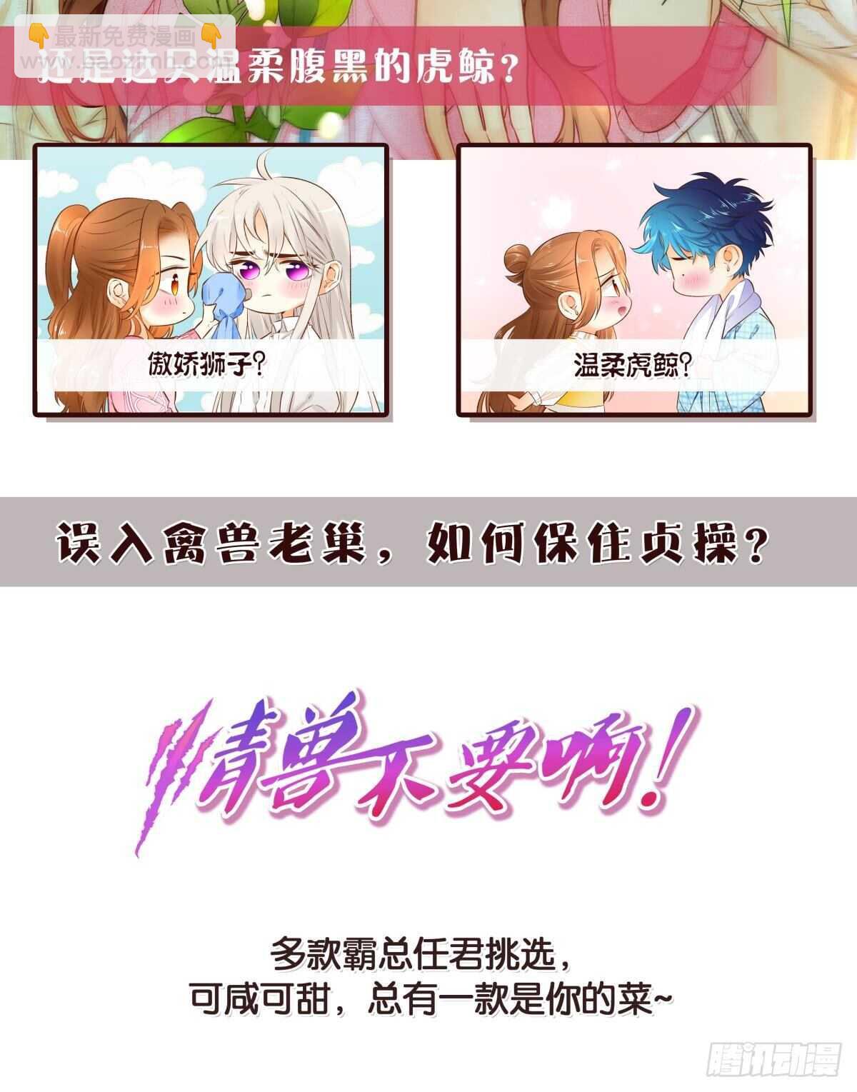 140 没脸见人了-第150话