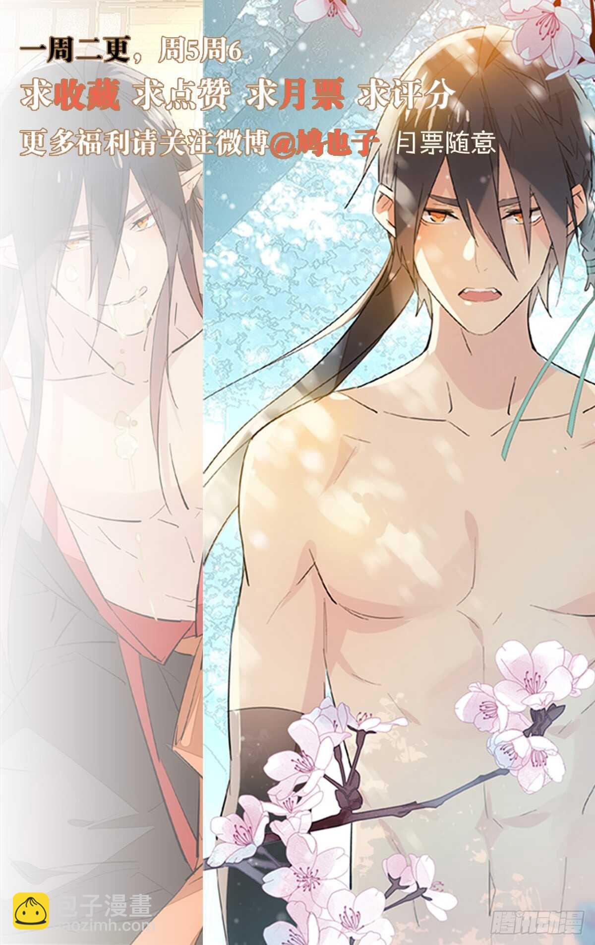 140 没脸见人了-第150话