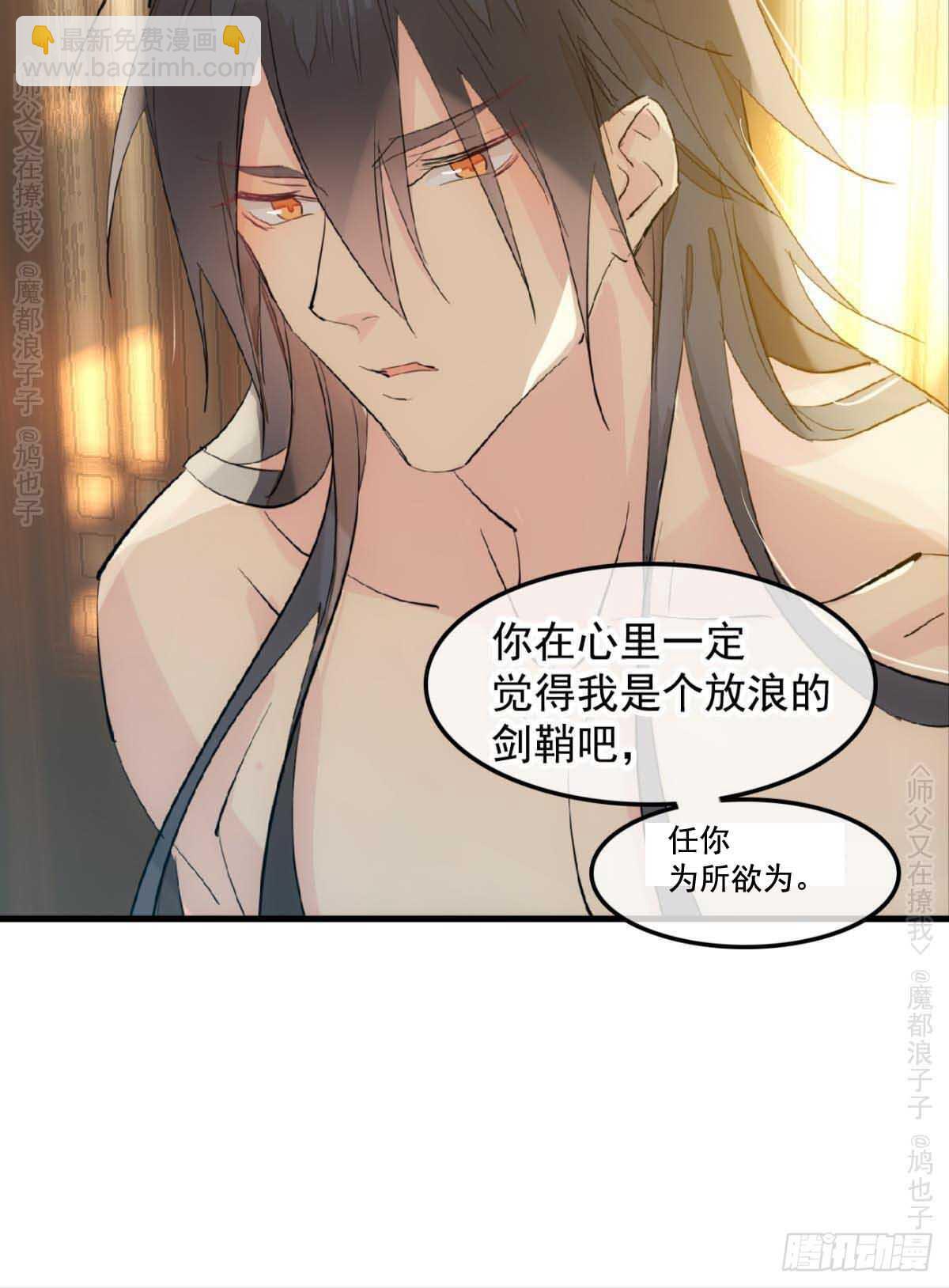 140 没脸见人了-第150话