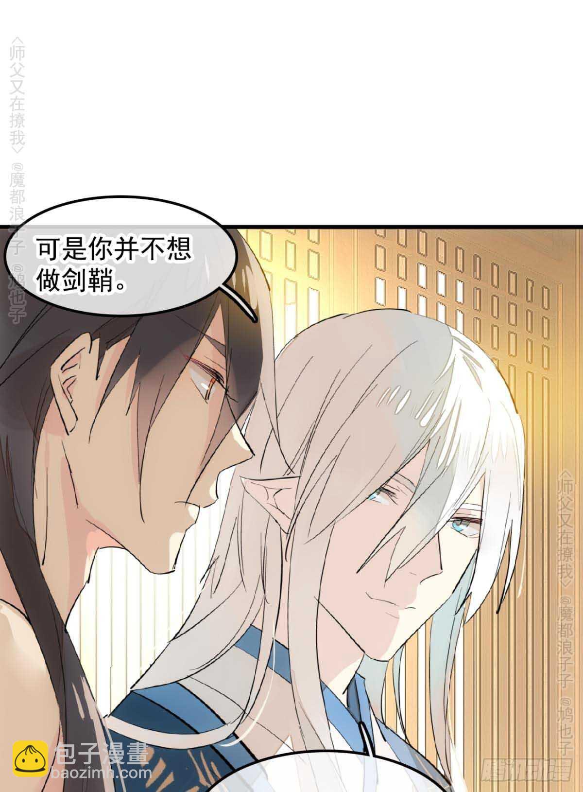 140 没脸见人了-第150话