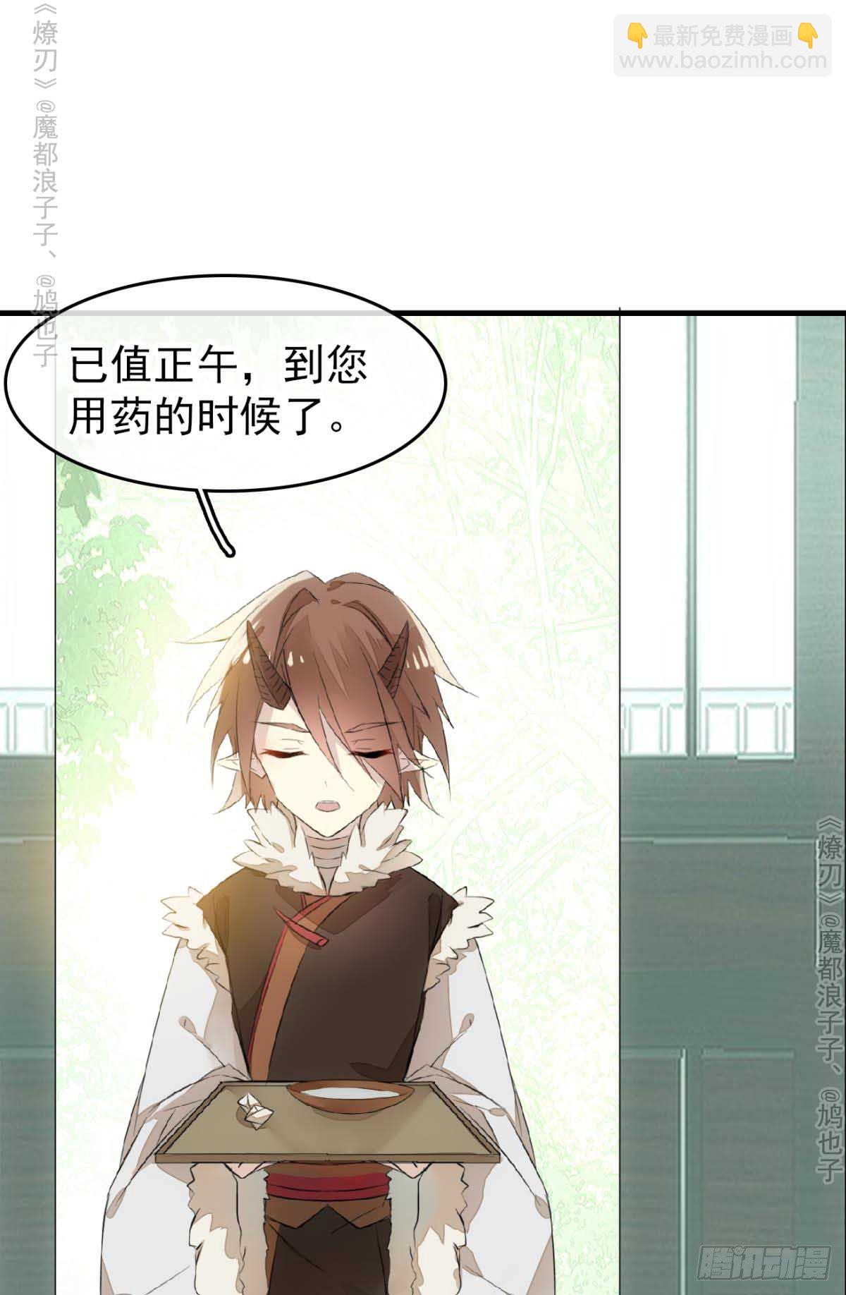 免费番外 罗晓寒修罗场7-第152话