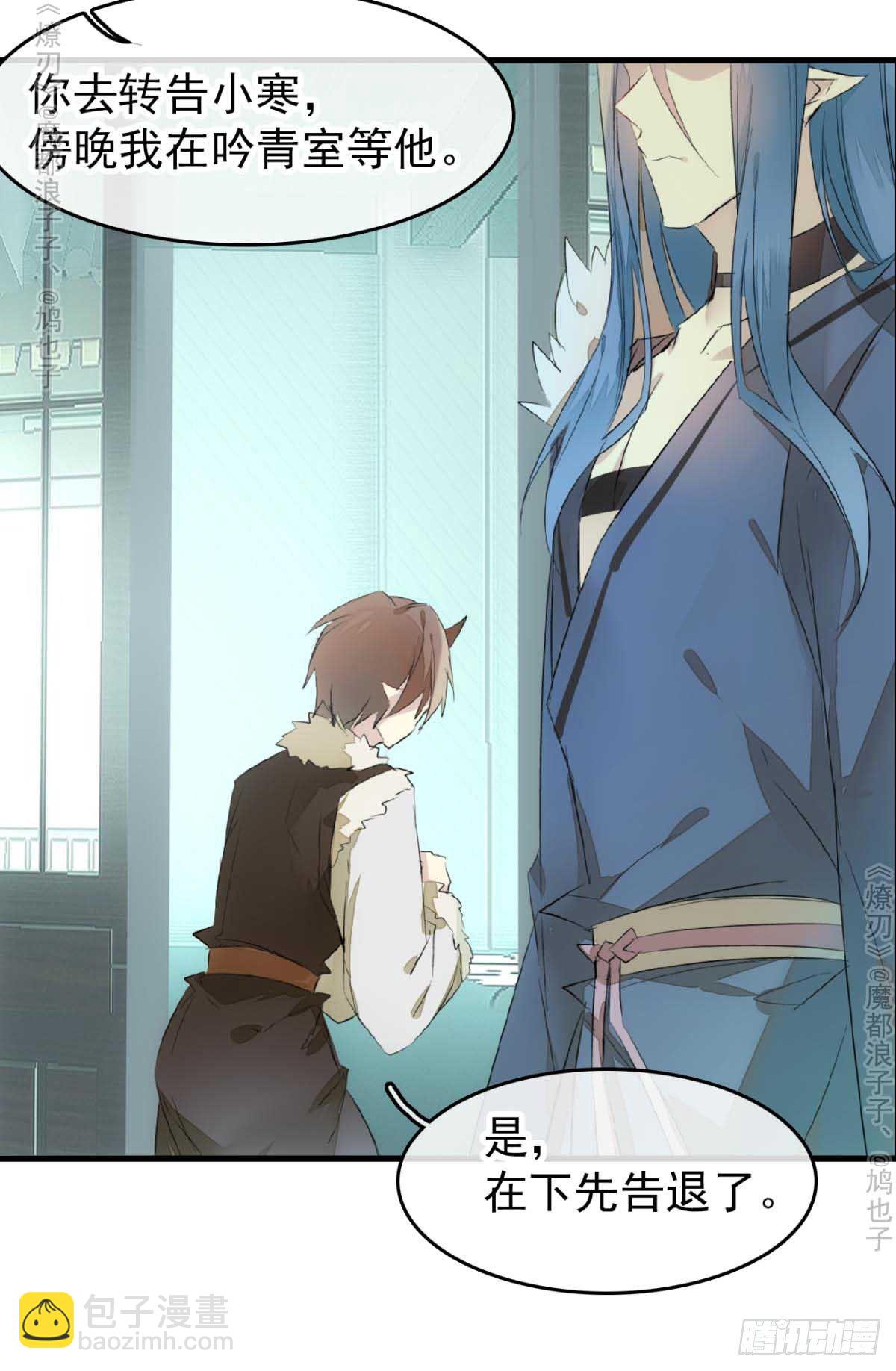 免费番外 罗晓寒修罗场7-第152话