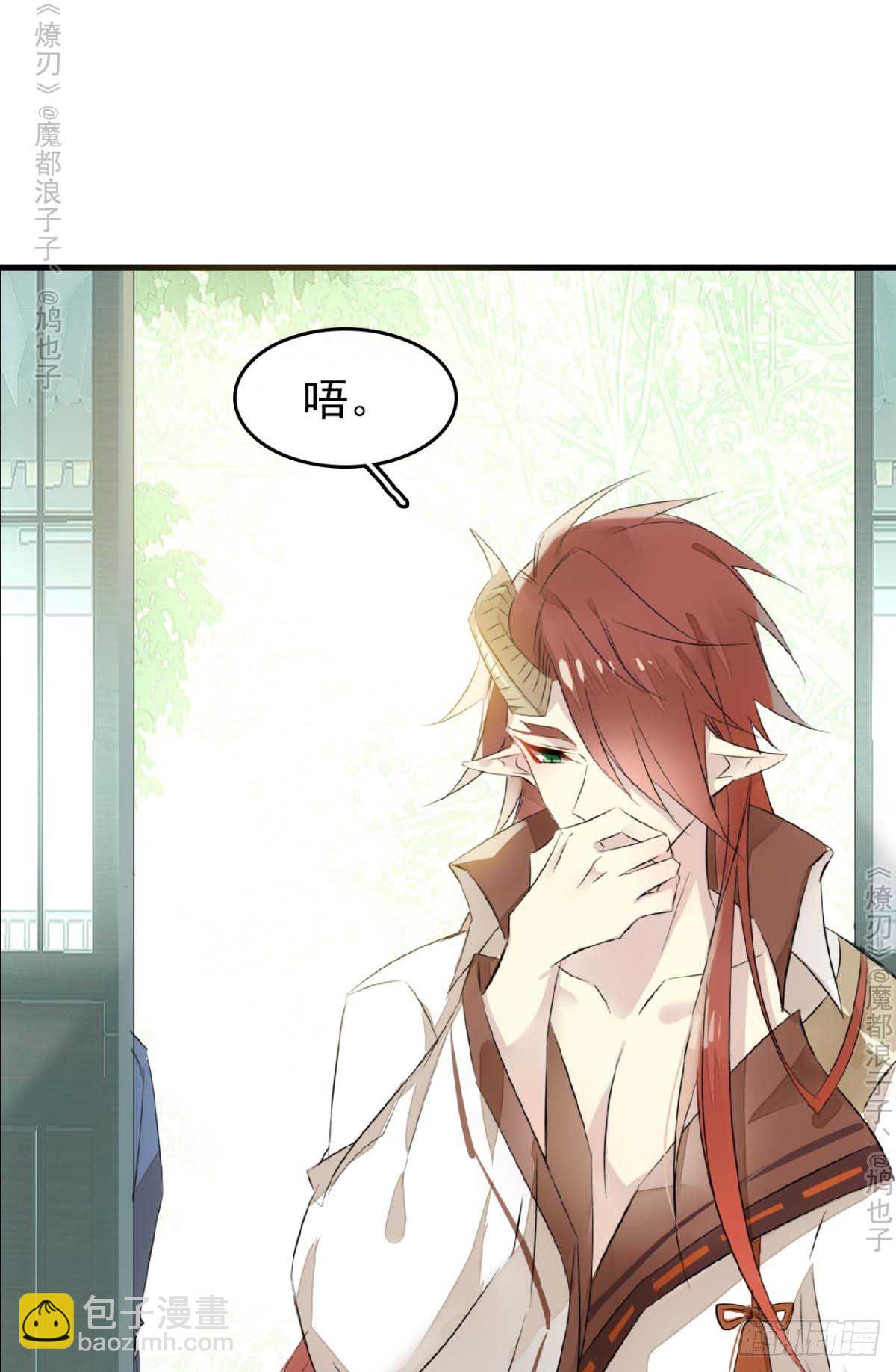 免费番外 罗晓寒修罗场7-第152话