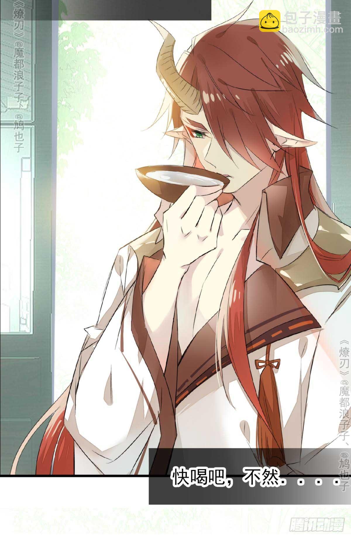 免费番外 罗晓寒修罗场7-第152话