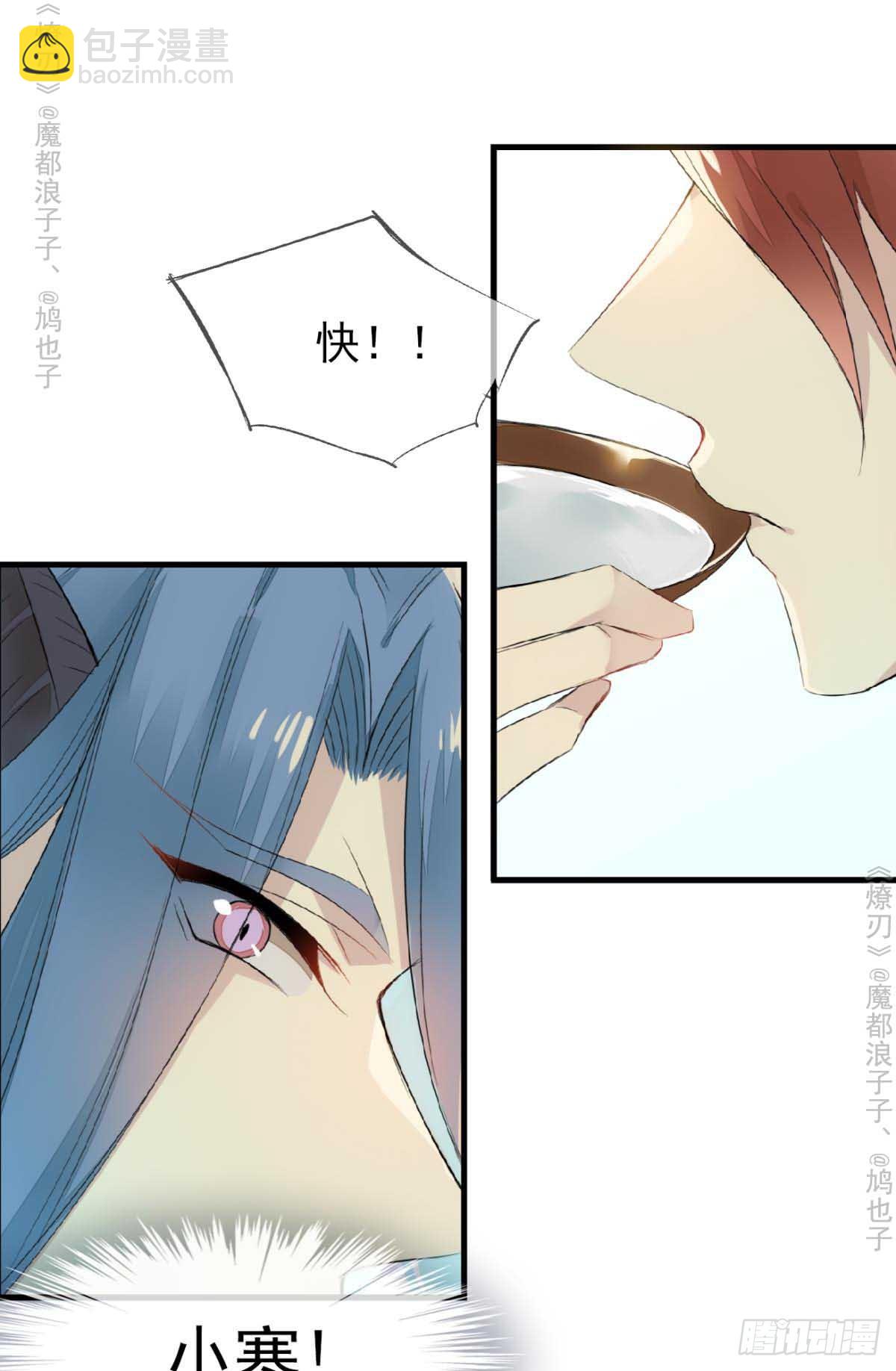 免费番外 罗晓寒修罗场7-第152话
